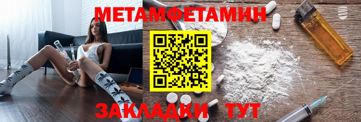 Amphetamine  Амфетамин Розовый  Вход с VPN  Курчалой 