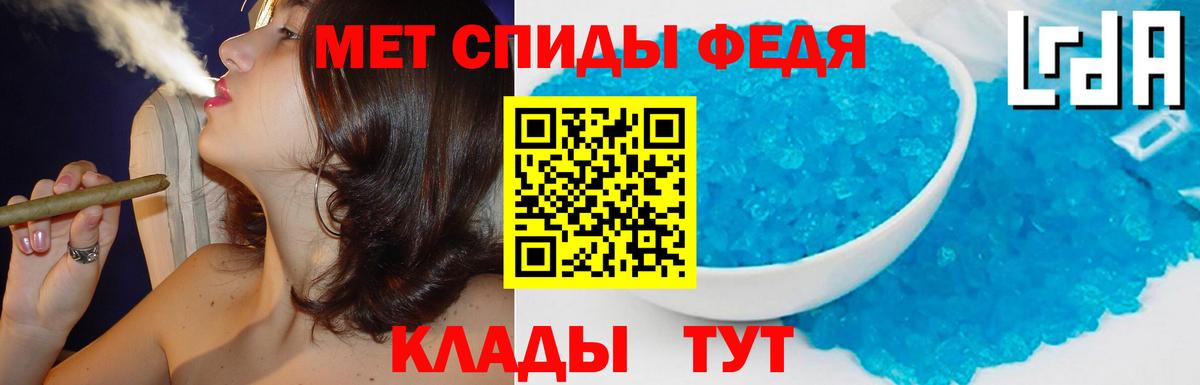 Амфетамин VHQ Курчалой