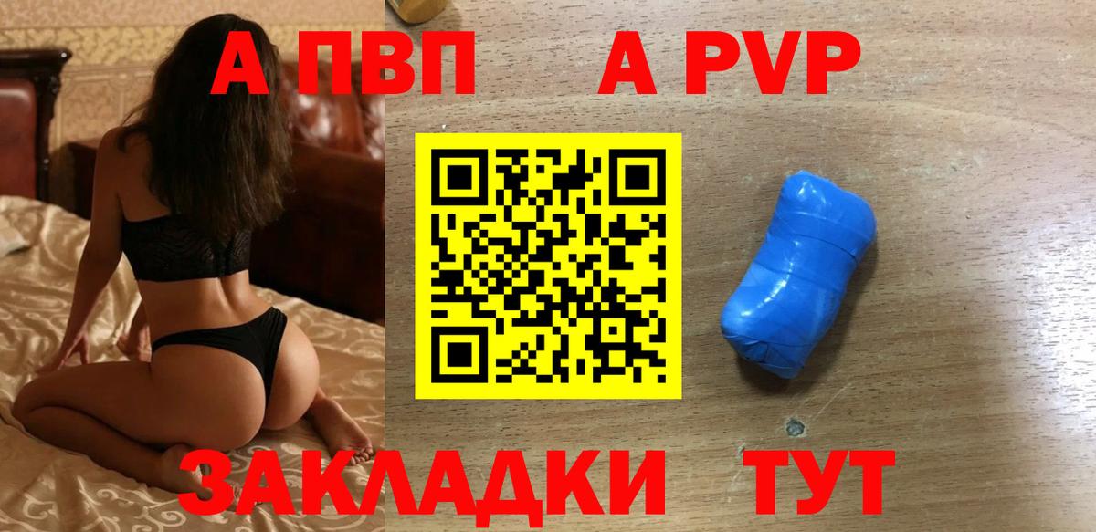 Alfa_PVP СК Курчалой