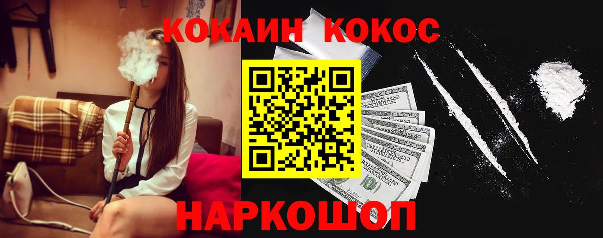 Курчалой  купить   Вход с VPN  КОКАИН Перу  Кокаин Колумбийский  Cocaine 
