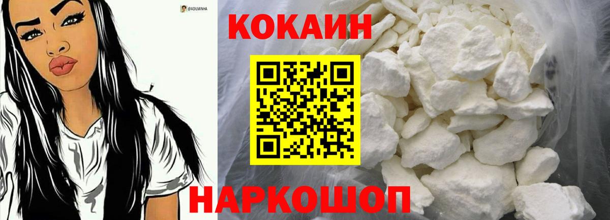 Cocaine Колумбийский Курчалой