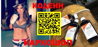 мяу мяу кристалл Бузулук