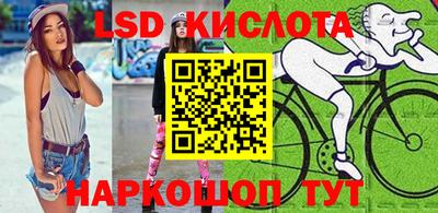 мяу мяу кристалл Бузулук