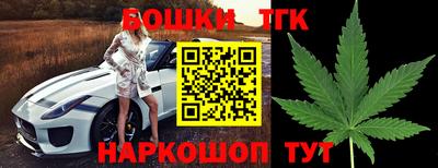 мяу мяу мука Назарово