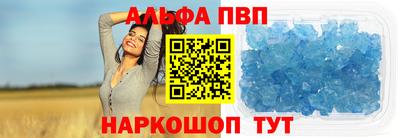 мяу мяу кристалл Бузулук