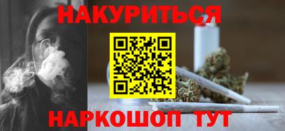 мяу мяу кристалл Бузулук
