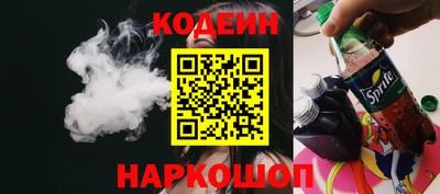 мяу мяу кристалл Бузулук