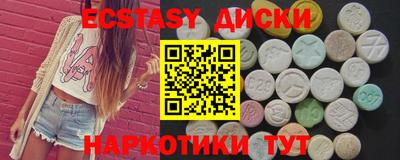 мяу мяу кристалл Бузулук