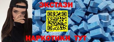 шишки Набережные Челны
