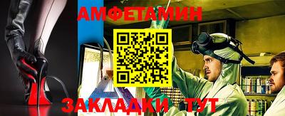 мяу мяу кристалл Бузулук