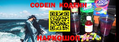 мяу мяу кристалл Бузулук