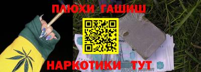 мяу мяу кристалл Бузулук