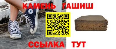 мяу мяу кристалл Бузулук
