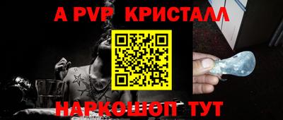 мяу мяу кристалл Бузулук