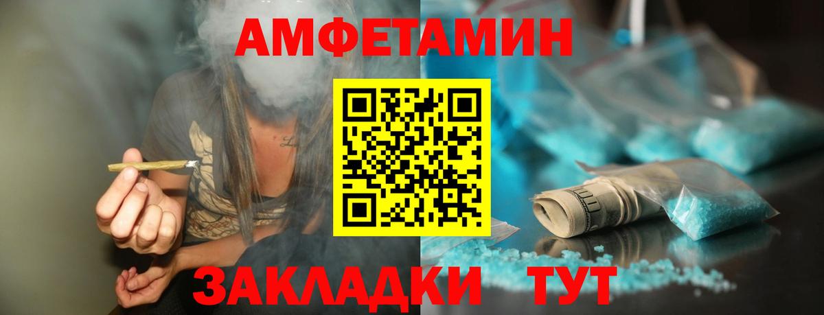 Первитин пудра  Вход с VPN  Курчалой  Первитин пудра 