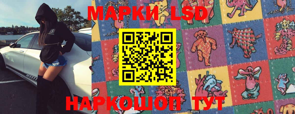 Марки N-bome 1,5мг Курчалой