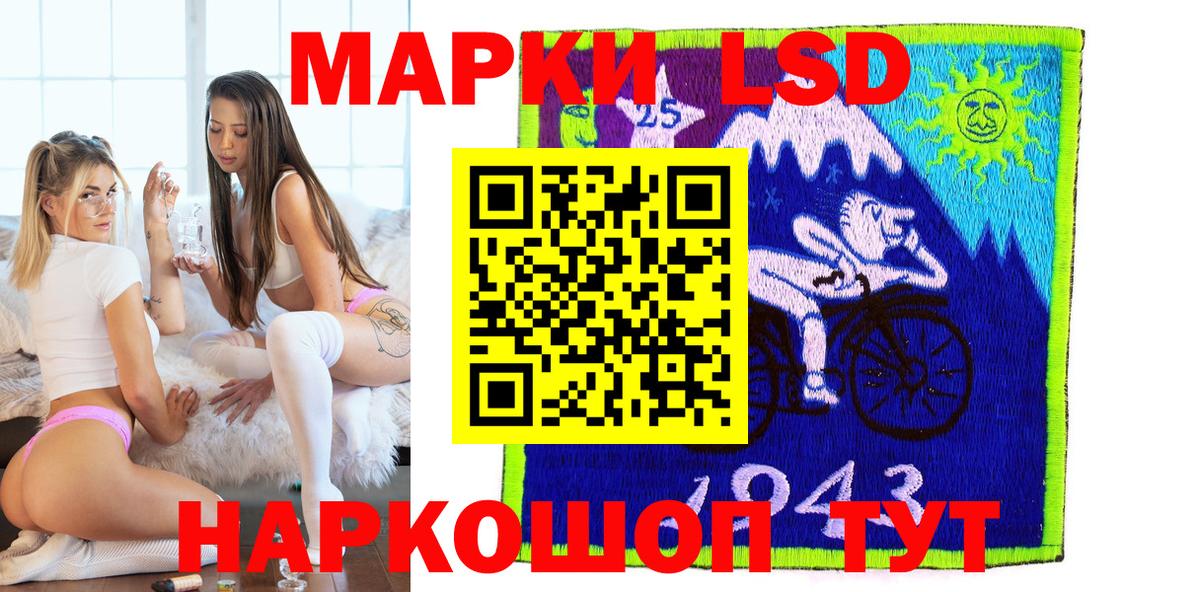 Марки 25I-NBOMe  Марки N-bome 1500мкг  Вход с VPN  Марки N-bome 1500мкг  Курчалой 